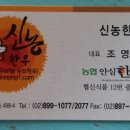 밤일 경로당 이미지