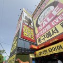 김상연 타이어연구소 이미지