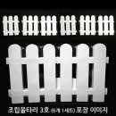 진민하우스