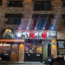 송화택지로25번길 이미지