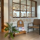 종달구경 | [제주 제주시/온온종달 밖거리] 내돈내산 종달리 독채숙소 추천, 구좌읍 따뜻아늑 감성숙소 솔직후기