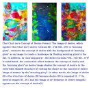 개념추상실재학 디자인｜Conceptual abstract realism science design [3] 개념추상실재미술학자 최철주는 이미지