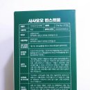 그린빈스커피 이미지