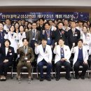 한림대학교성심병원 헬스조선