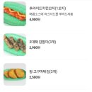분식문방구 - 유성구 은구비서로24번길 11 | 분식문방구