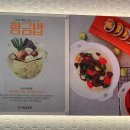 여우애김밥용인 - 용인시 수지구 성복2로 100 | 여우애김밥용인