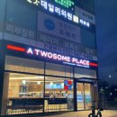 투썸플레이스청라솔빛로점