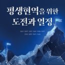 꿈과 도전