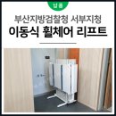 부산지방검찰청 서부지청 이미지