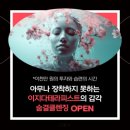 피부숨결 이미지