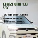 위드모터스 이미지