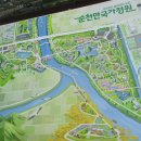 순천만국가정원(서문) 이미지