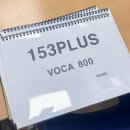 산내마을 11단지 앞 | 산내마을 11단지 앞 영어 학원 — 단단한 어휘력은 천천히 쌓습니다