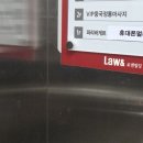 평택법원 앞 삼거리 (파리바게트 앞) 이미지