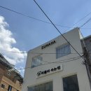 부산 서면 향수 공방 추천 전포 디퓨저 만들기 셀프 체험 후기, 수하나 향수 공방