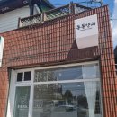 연원7길 1, (연수동) 이미지