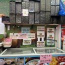우일축산