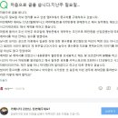 인천 중고차 매매단지 계약금 피해사례 이미지