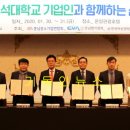 (사)세종벤처기업협회 이미지