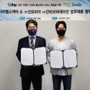 단비헬스케어