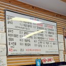 삼천포굴국밥 이미지