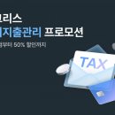 툴컴퍼니 이미지