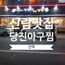 금창빌딩 이미지