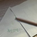 아루쿠히토