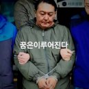 어준이형 네분 말좀 듣자 이미지