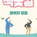 책꽃길 독서동아리 이미지