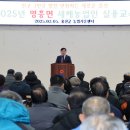 새해 농업인 실용교육 이미지