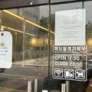 된장박이삼겹살좋구만 - 군포시 군포로719번길 12 | 된장박이삼겹살좋구만