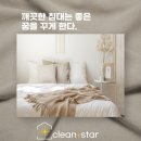 더스타302호