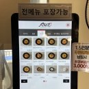 긴자료코 신정뉴타운점 이미지