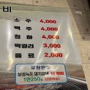 조형진일산갈비별관