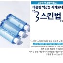 허니더마스킨