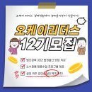부동산경매(오전반) 이미지