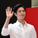 박보검 카카오 검색결과