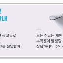 연세완치과의원 이미지