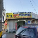 당진직업소개소 이미지