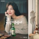 처음처럼