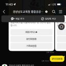 진양도서관 이미지