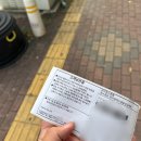 짜마반점 네이버블로그