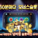 (주)하이모비 네이버블로그