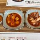 유씨네본가누룽지삼계탕 네이버블로그