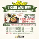 돈통마늘보쌈 이미지