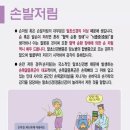 맑은신경과의원 이미지