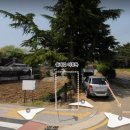 전방경로당 이미지