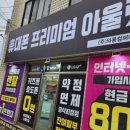 와룡컴퍼니 이미지