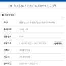 호반써밋 1차 이미지